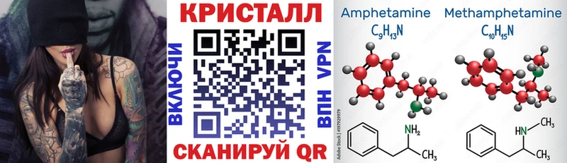 закладка  Дыгулыбгей  Amphetamine 97% 