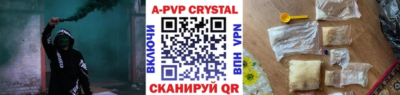 Alfa_PVP Соль  Дыгулыбгей 