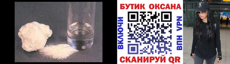 Бутират оксибутират  купить   Дыгулыбгей 