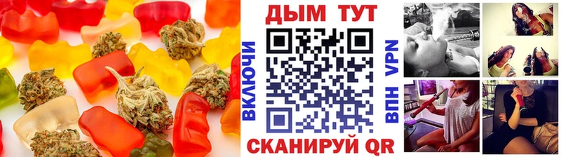 Canna-Cookies конопля  закладка  Дыгулыбгей 