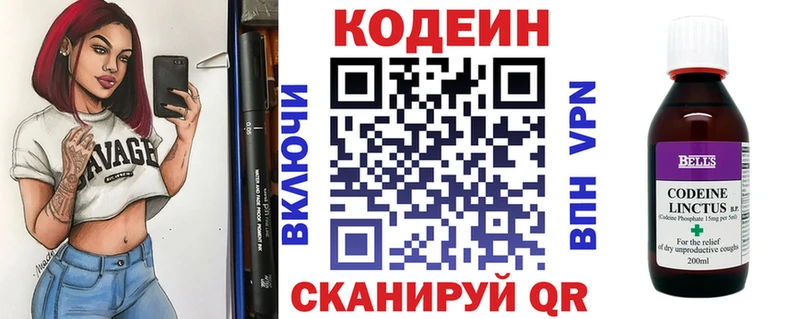 купить наркоту мориарти наркотические препараты Кодеиновый сироп Lean Purple Drank Дыгулыбгей