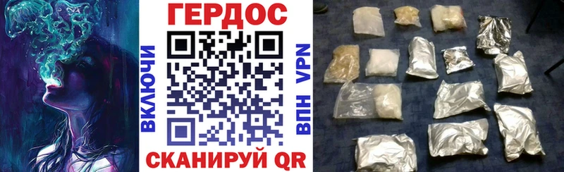 даркнет клад  Дыгулыбгей  ГЕРОИН Афган  купить  