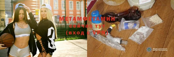 экстази Магадан