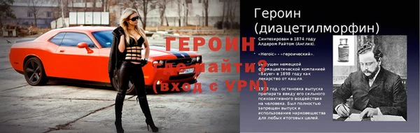 марки nbome Магас