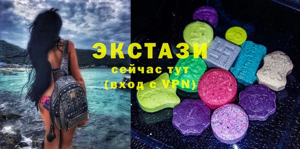 экстази Магадан