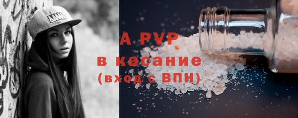 экстази Магадан