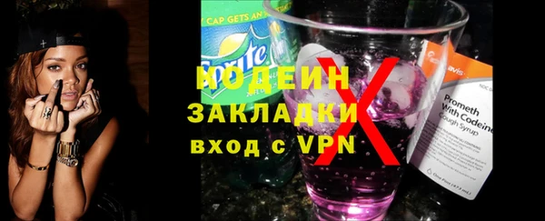 марки nbome Магас