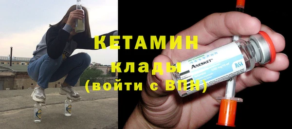 экстази Магадан