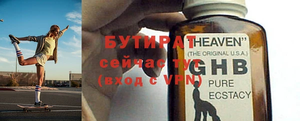 марки nbome Магас