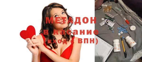экстази Магадан