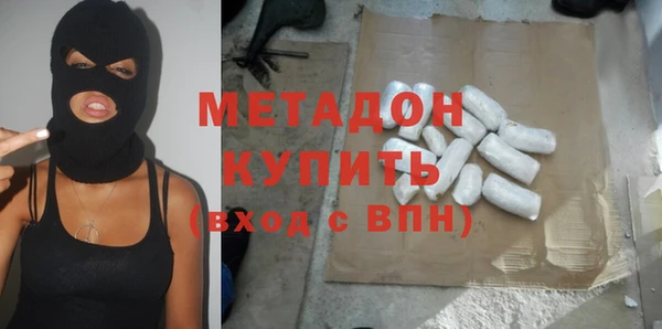 марки nbome Магас