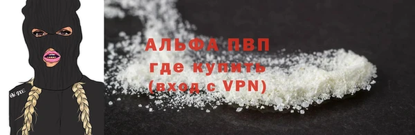 марки nbome Магас