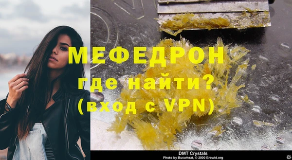 марки nbome Магас