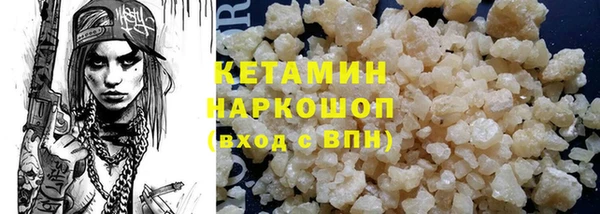 марки nbome Магас