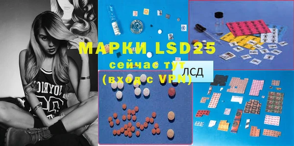 apvp Майский