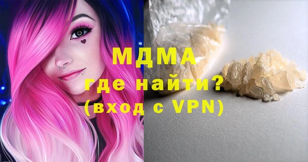 apvp Майский