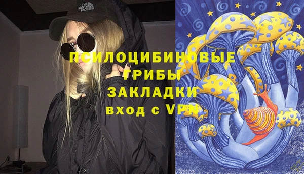 экстази Магадан
