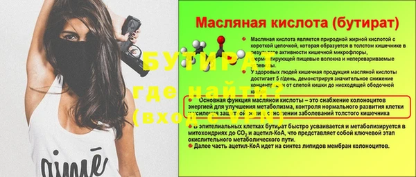 apvp Майский
