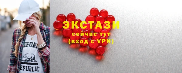 2c-b Одинцово