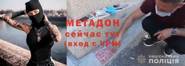 таблы Медногорск