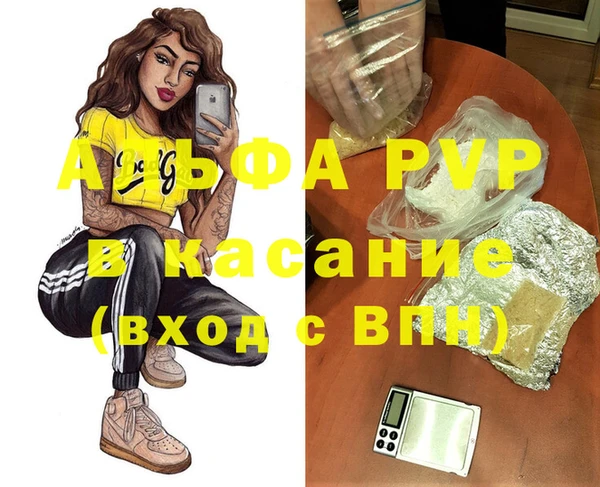 экстази Магадан
