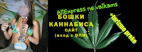 марки nbome Магас