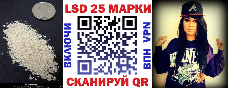 LSD-25 экстази кислота Дыгулыбгей