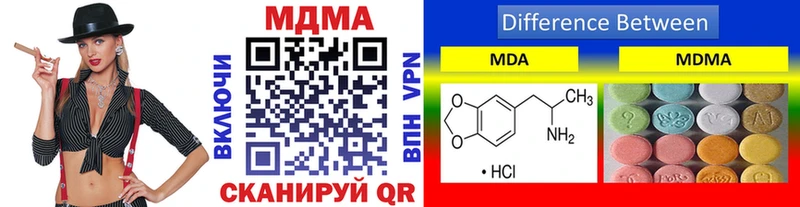 MDMA VHQ  где найти   Дыгулыбгей 