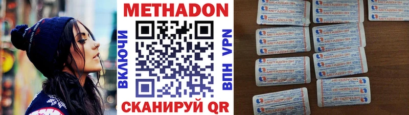 omg как зайти  Дыгулыбгей  МЕТАДОН мёд 