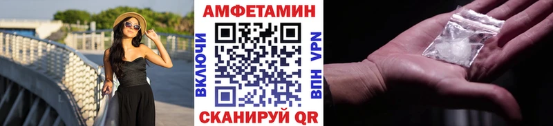 Первитин винт  купить   blacksprut ТОР  Дыгулыбгей 