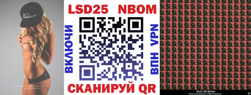 даркнет сайт  Дыгулыбгей  Марки N-bome 1,8мг 