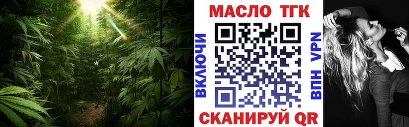 ТГК вейп с тгк Дыгулыбгей