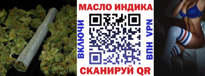 hydra ONION  Дыгулыбгей  Дистиллят ТГК гашишное масло 