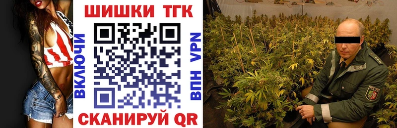 blacksprut tor  Дыгулыбгей  Каннабис конопля  наркошоп 